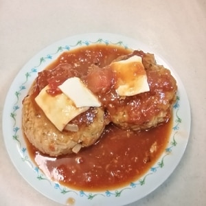 トマト缶で☆とろけるチーズの煮込みハンバーグ